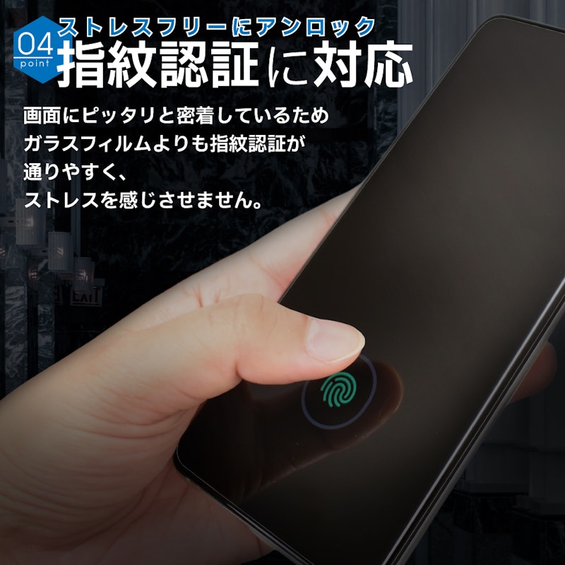 保護フィルム 5