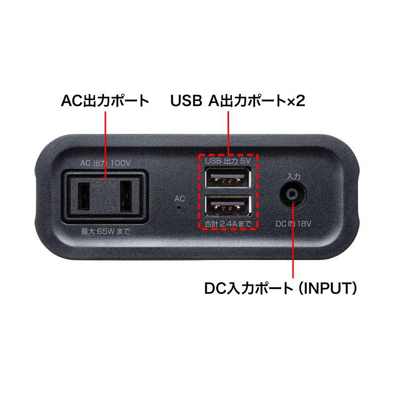 モバイルバッテリー 2