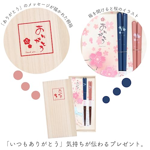 夫婦箸と箸置きセット 5