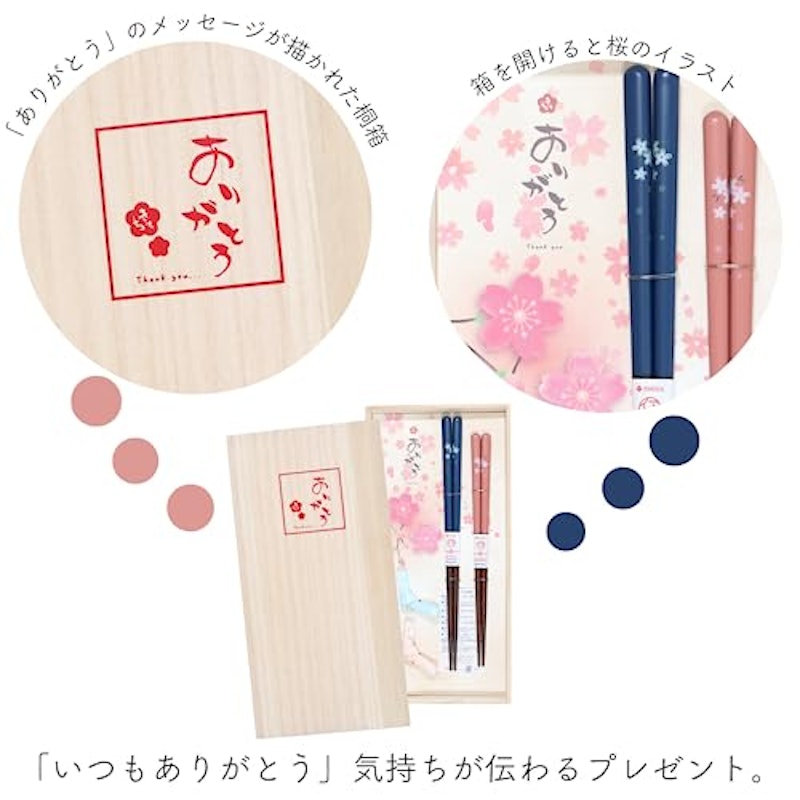 夫婦箸と箸置きセット 5