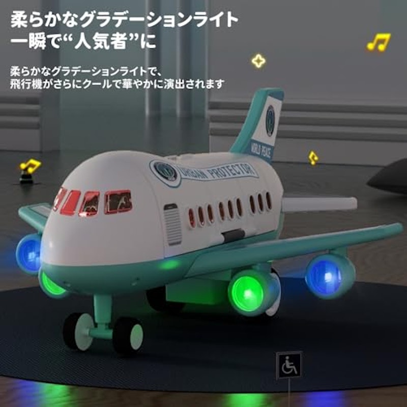 大型飛行機おもちゃ カーゴセット 4