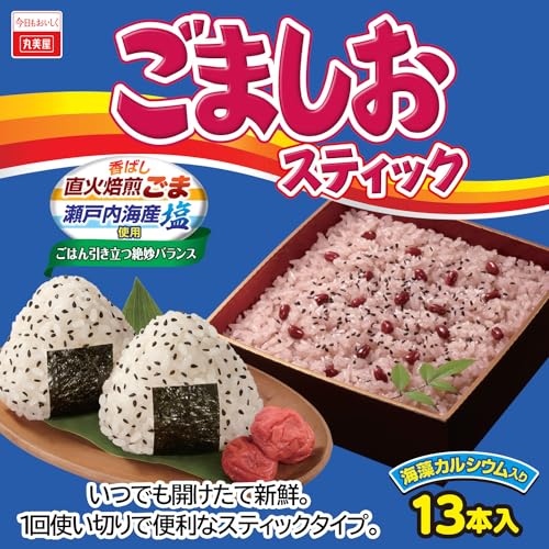 ごましおスティック 3