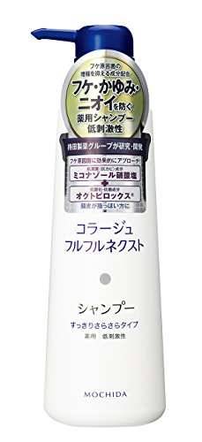 コラージュフルフルネクストシャンプー＜すっきりさらさらタイプ＞ 1
