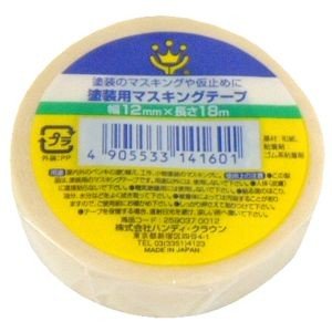 2021年】養生テープのおすすめ人気ランキング16選  mybest