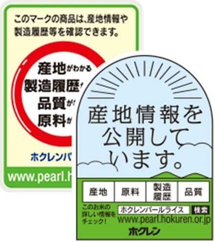 ゆめぴりか 3