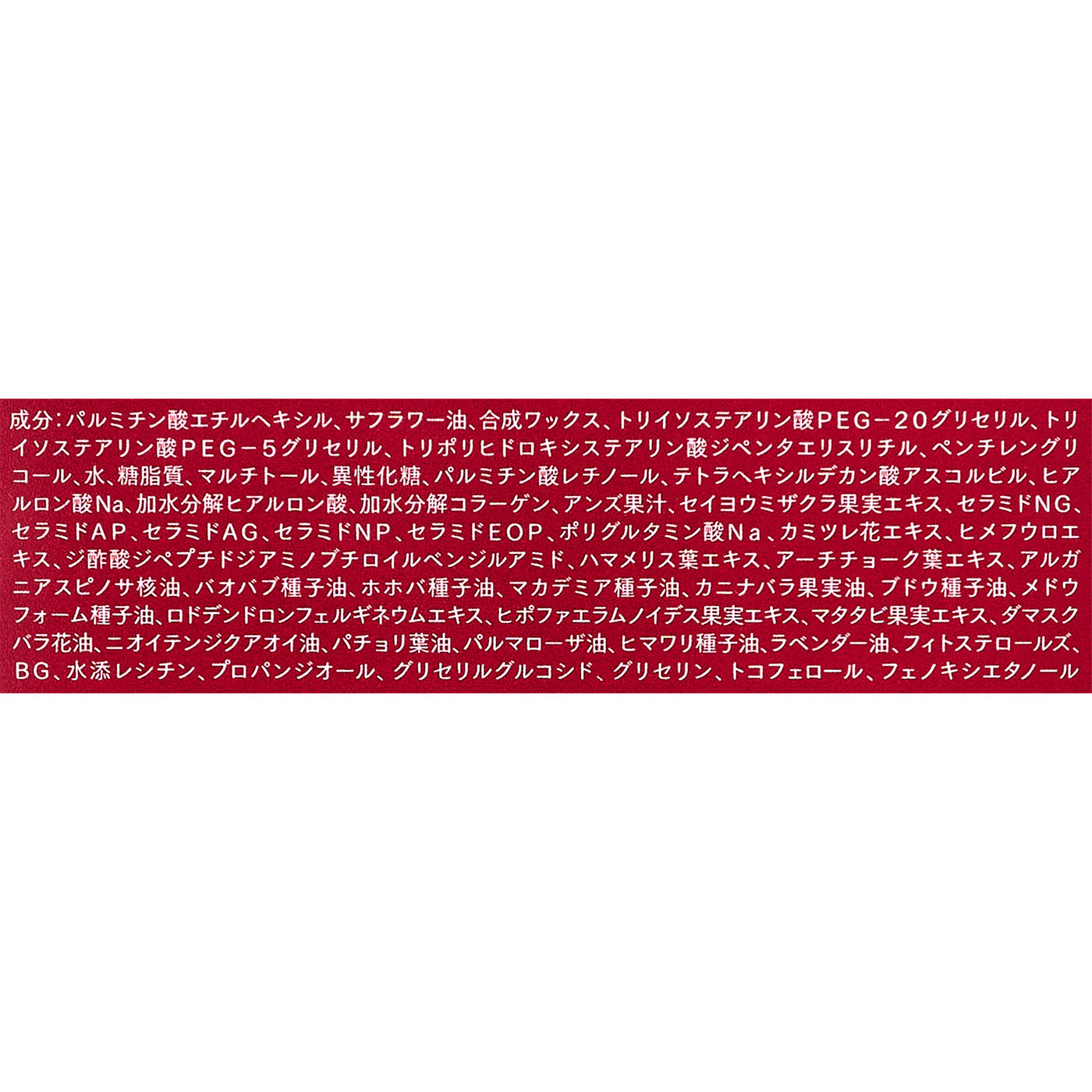 ザ クレンジングバーム 4