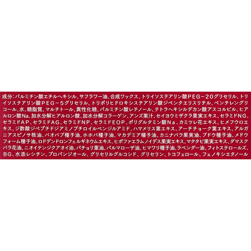 ザ クレンジングバーム 4