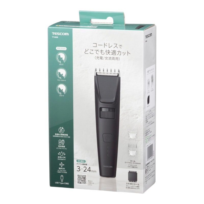 ヘアカッター 6