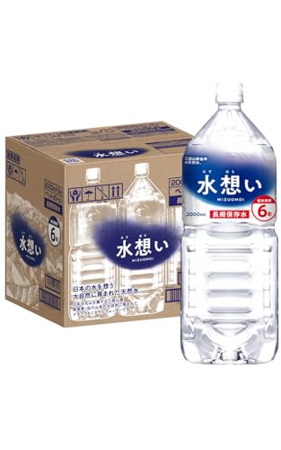 長期保存水 1