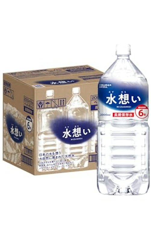 長期保存水 1