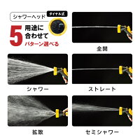 ウォッシュ＆クリーンEX 4