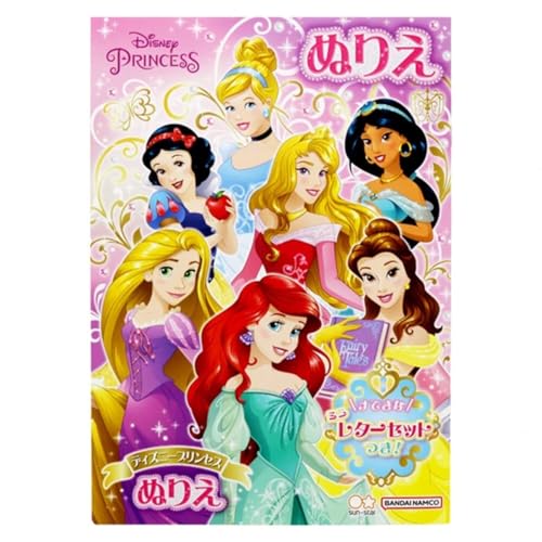 ディズニーの塗り絵のおすすめ人気ランキング【2026年9月】 2