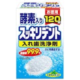 入れ歯洗浄剤のおすすめ人気ランキング【2026年10月】 5
