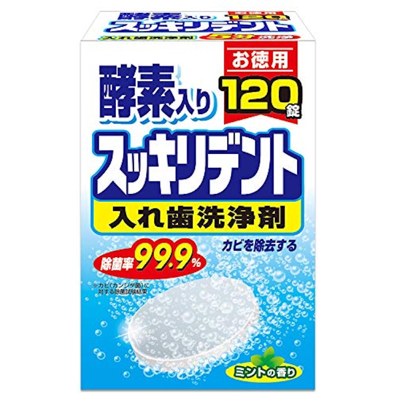 入れ歯洗浄剤 1