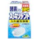 ライオンケミカル 入れ歯洗浄剤 1
