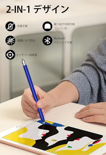 タッチペン 2