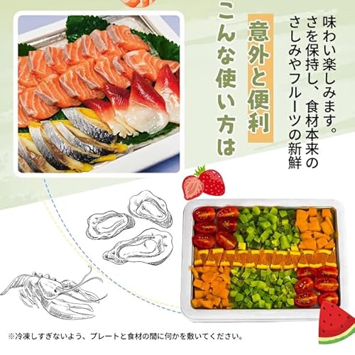 アイスクリームメーカー 8