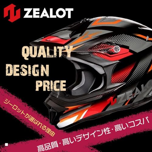 オフロード用ヘルメット 9