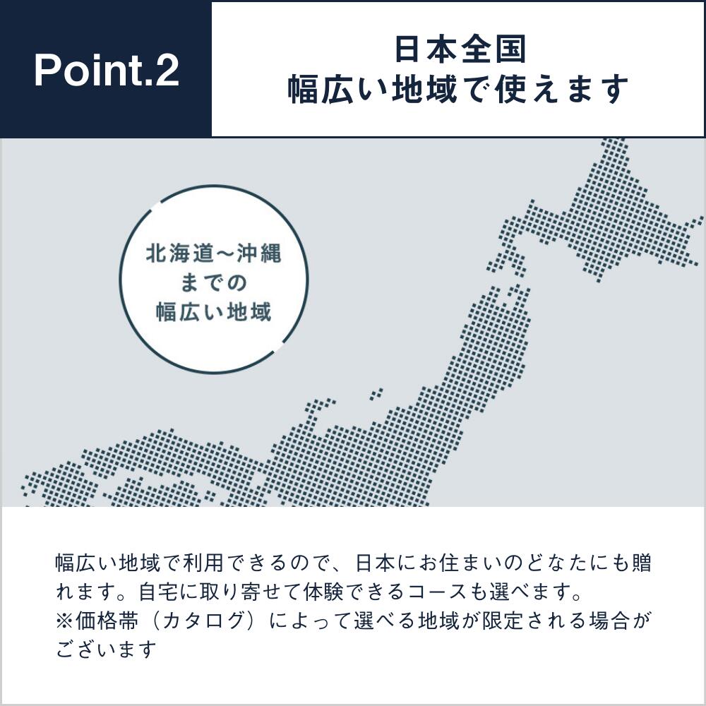 FOR2ギフト（GREEN） 4
