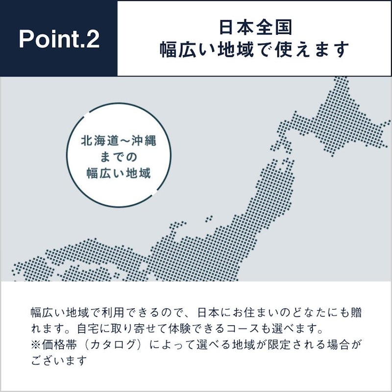FOR2ギフト(GREEN) 4