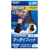 足首サポーターのおすすめ人気ランキング【2026年6月】 5