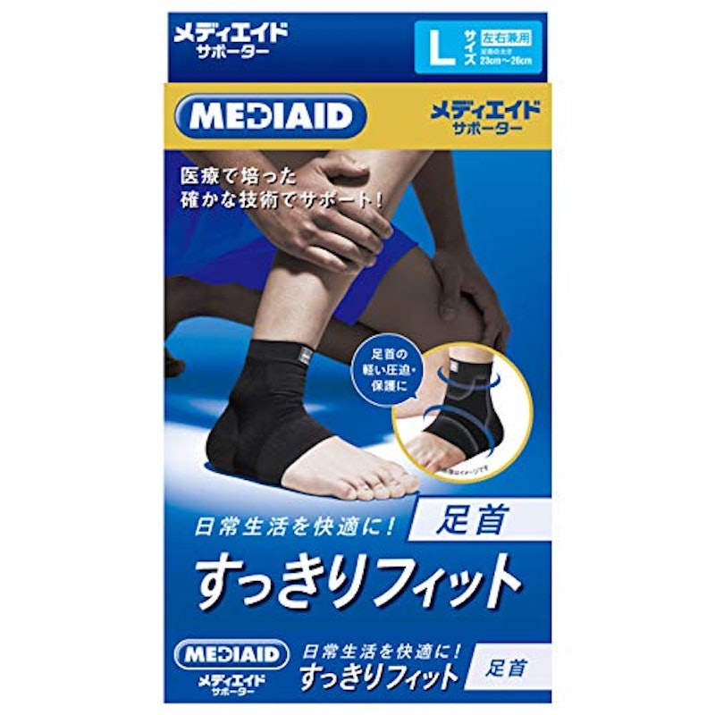 メディエイド サポーター 1