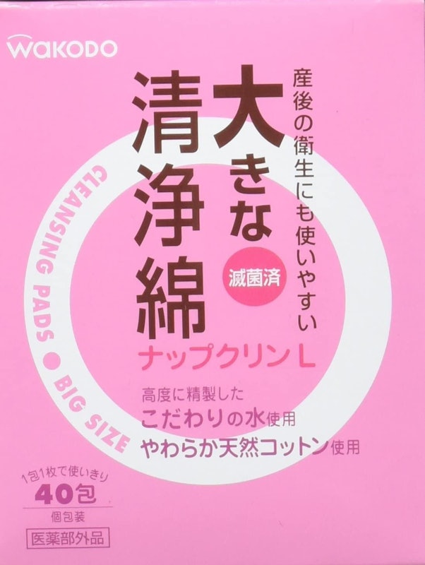 和光堂 大きな清浄綿ナップクリンL 2