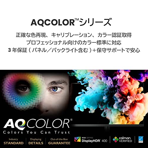 デザイナーモニター 2