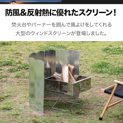 ウィンドスクリーン120 リフレクター 2