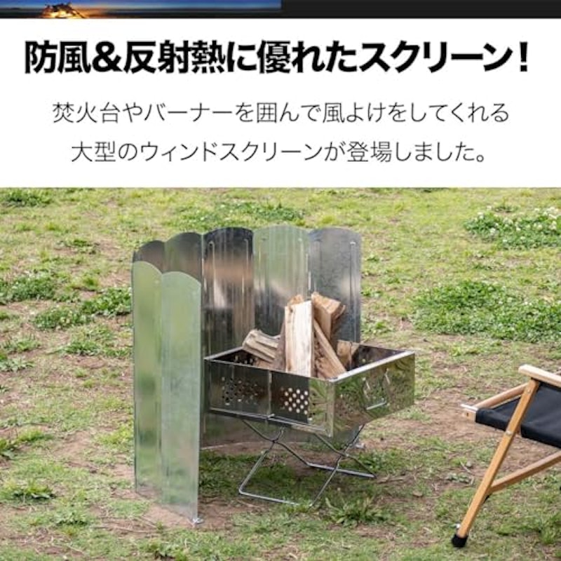ウィンドスクリーン120 リフレクター 2