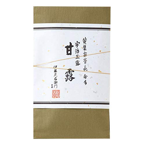 高級玉露 甘露 1