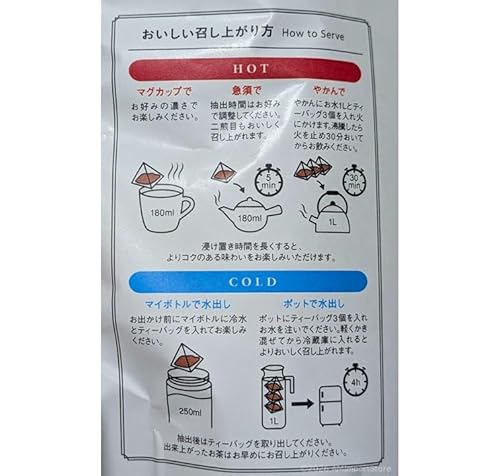 北海道産 とうもろこし茶 3