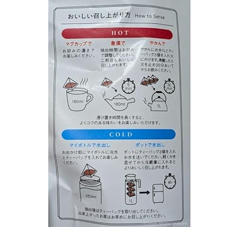 北海道産 とうもろこし茶 3