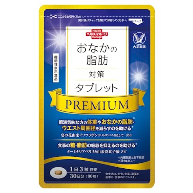 おなかの脂肪対策タブレットPREMIUM 1