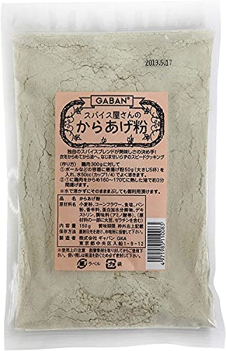 スパイス屋さんのからあげ粉 1