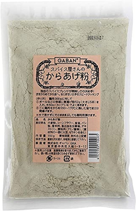 スパイス屋さんのからあげ粉 1