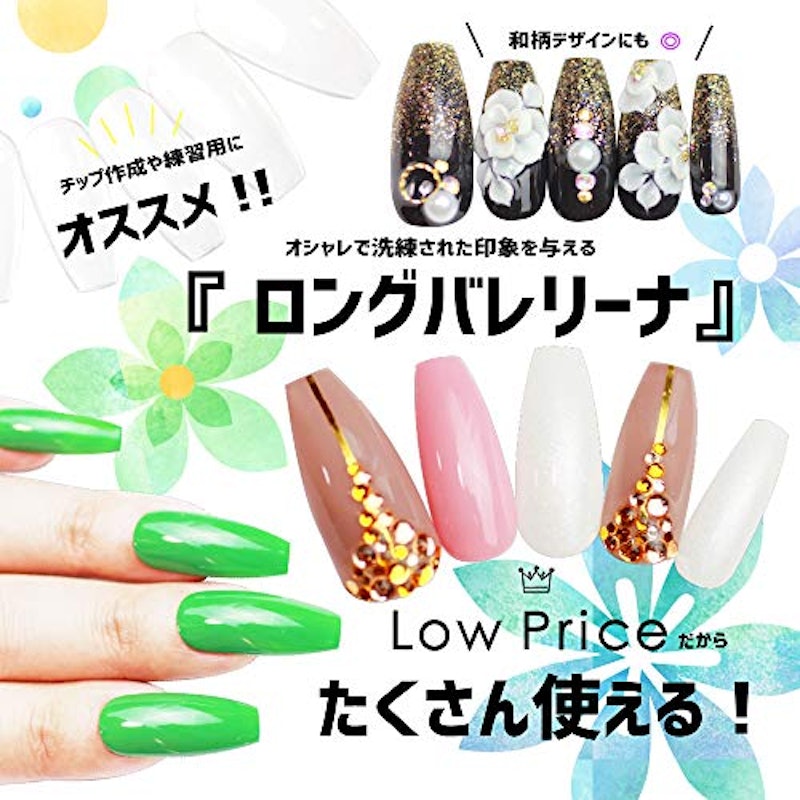 ネイルチップ 4