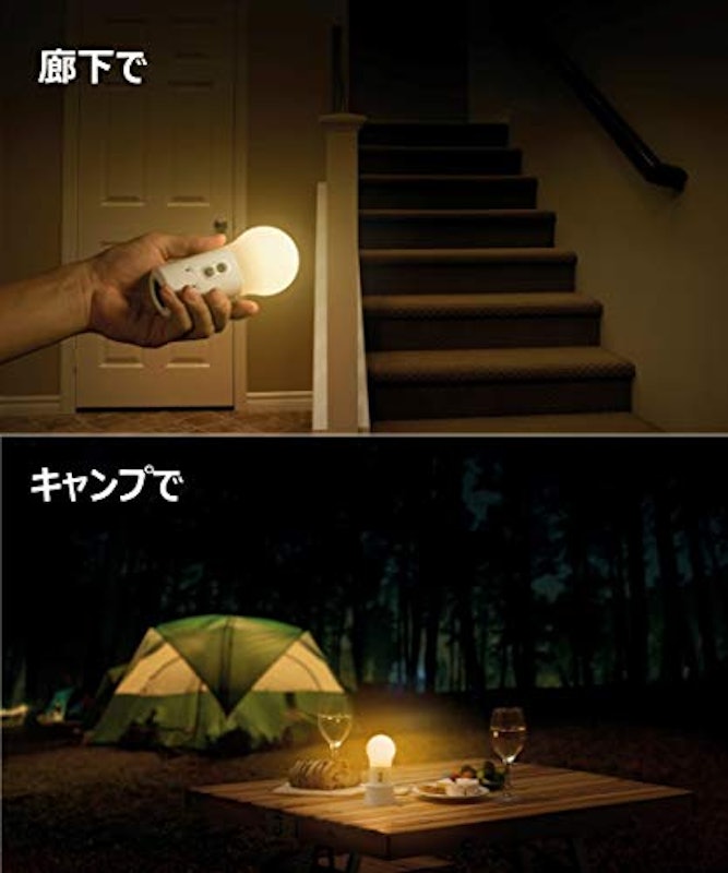 LEDランタン 4