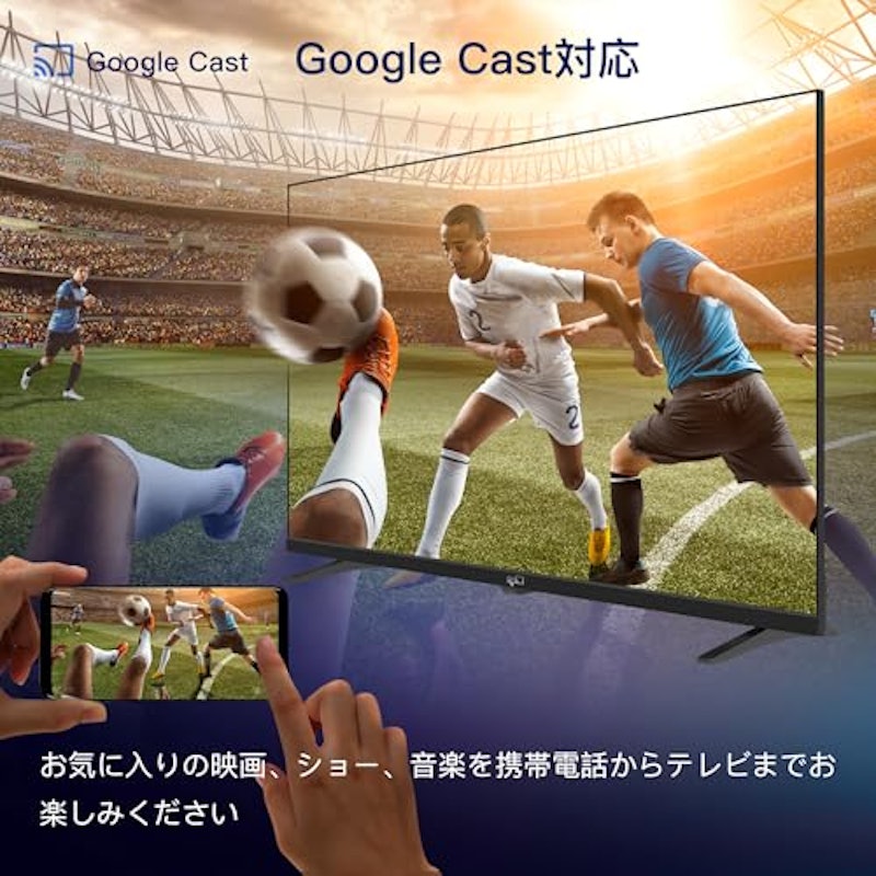 スマートテレビ 6
