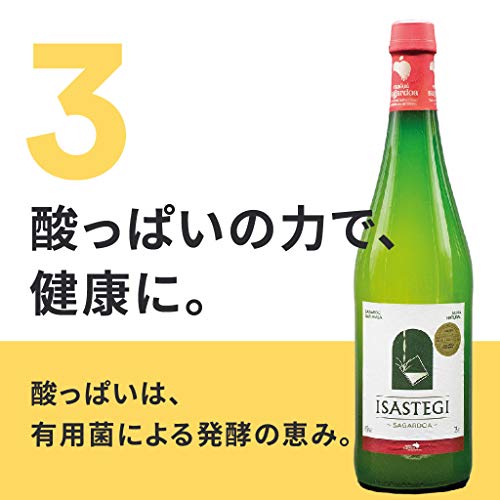 イサステギ ナチュラル・シードル 6