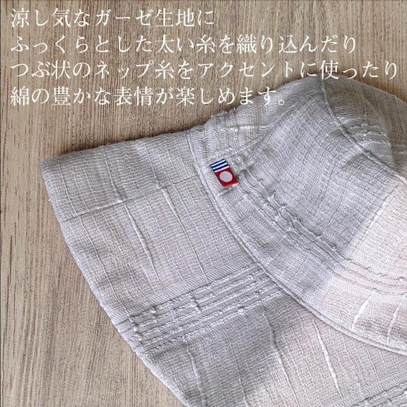 今治タオルハット 7