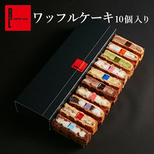 エール・エル ワッフルケーキ 3