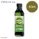 Nutiva アボカドオイル 1