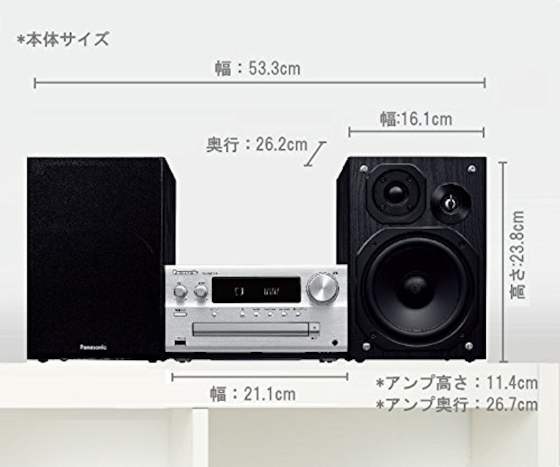 ミニコンポ ハイレゾ音源対応 4