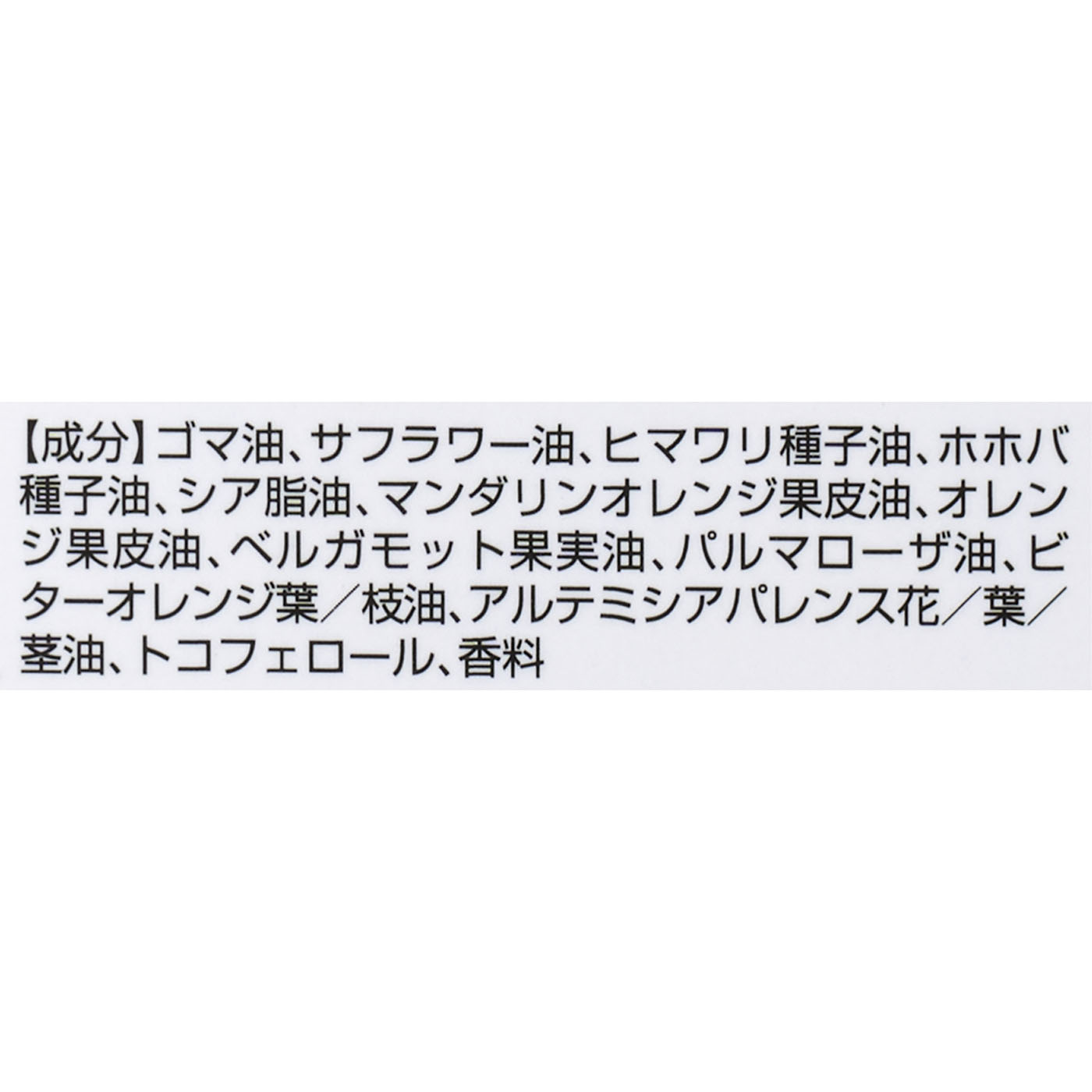 ポリッシュオイル 2