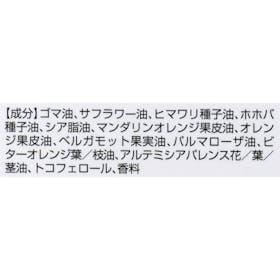 ナプラ N. ポリッシュオイルをレビュー!クチコミ・評判をもとに徹底検証 2