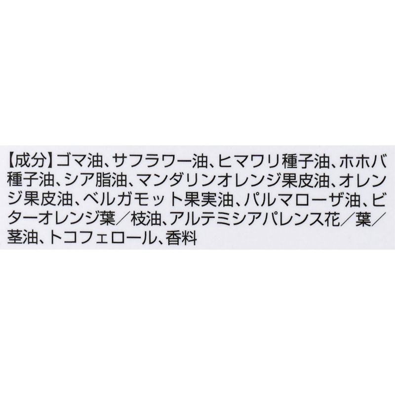 ポリッシュオイル 2