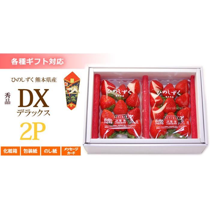 ひのしずく 6