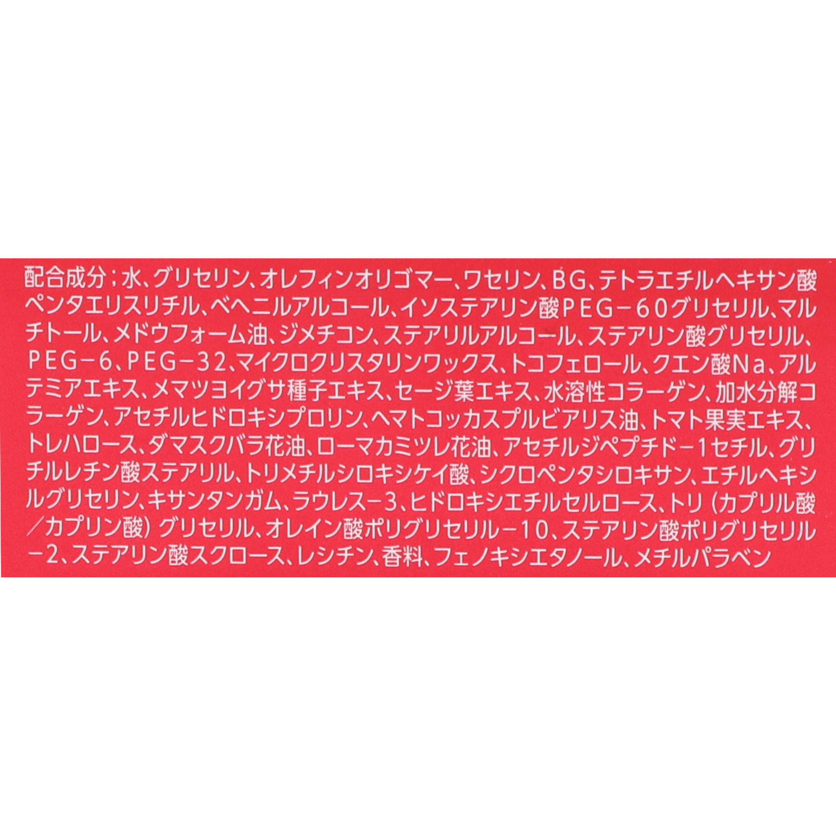 アスタリフト ナイトチャージクリームを全18商品と比較！口コミや評判を実際に使ってレビューしました！ | mybest