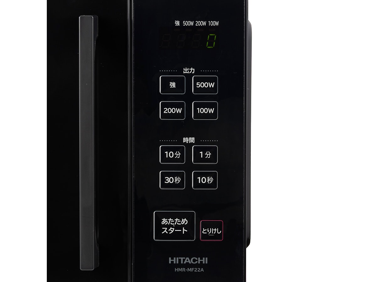 日立グローバルライフソリューションズ HITACHI 電子レンジ HMR 日立グローバルライフソリューションズ HITACHI 電子レンジ HMR
